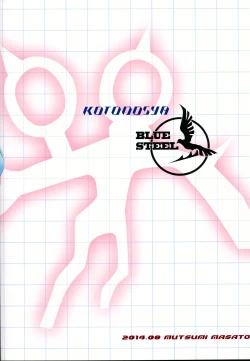 Page 26 of TAKAO OF BLUE STEEL 03