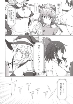 Page 10 of Gensoukyou Futanari Chinpo Wrestling 123 GFCW BEST BOUT