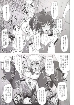 Page 37 of Gensoukyou Futanari Chinpo Wrestling 123 GFCW BEST BOUT