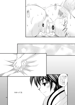 Page 36 of Kozukuri suru no!