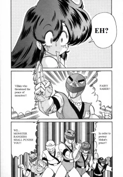 Page 3 of Youkai Sentai Bakeranger | Mighty Morphin Monster Rangers