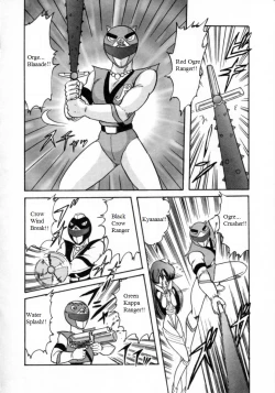 Page 4 of Youkai Sentai Bakeranger | Mighty Morphin Monster Rangers