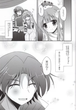 Page 19 of Yachiyosan 0
