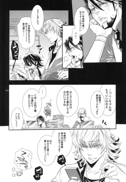 Page 30 of Bunny-chan to Iikoto Shiyokka