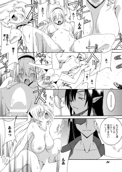 Page 23 of Dorei Kishi Stia I