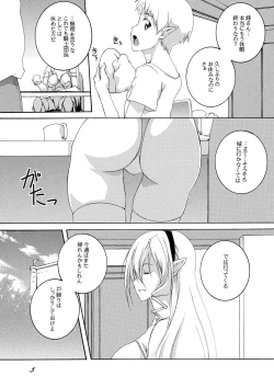 Page 4 of Dorei Kishi Stia I