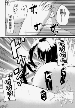 Page 25 of Elf Shimai no Chousen