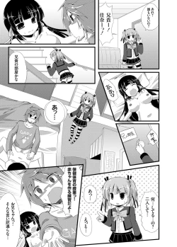 Page 124 of COMIC Grape Vol. 14