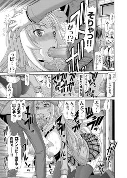 Page 30 of COMIC Grape Vol. 14