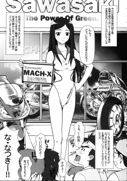 Page 4 of COUGER 729R