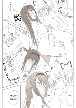Page 20 of MadoMado HomuHomu