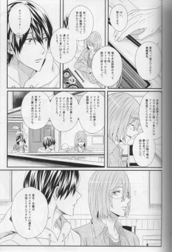 Page 21 of Minasoko no Blue Fish