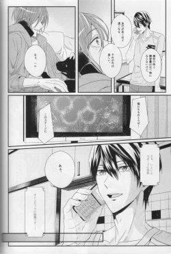 Page 28 of Minasoko no Blue Fish