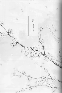 Page 39 of Minasoko no Blue Fish