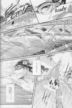 Page 70 of Minasoko no Blue Fish