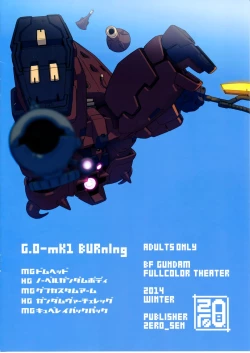 Page 16 of BF Gundam Full Color Gekijou
