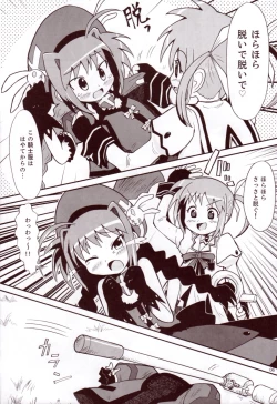 Page 5 of Nano Vi Hon!