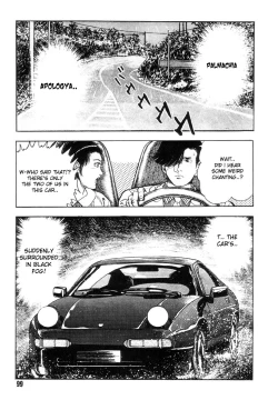 Page 105 of Gedou Gakuen Black Board Jungle Ch.1-5