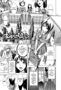 Page 13 of After School Tin Time chapter 1-4