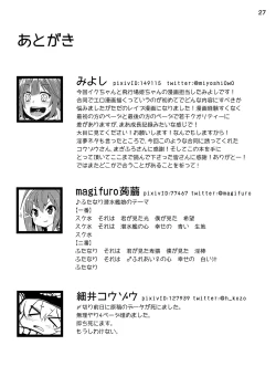 Page 28 of Shinkai Seikan no Mura ni Futanari Sensui Kanmusu ga Semekonde kuru nante...