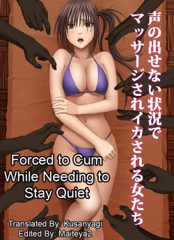 Page 1 of Koe no Dasenai Joukyou de Massage de Ika Sareru OnnaSayuki Chapter