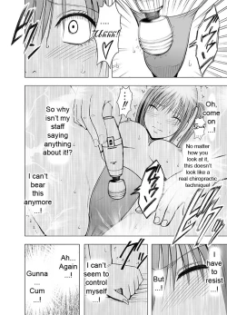 Page 21 of Koe no Dasenai Joukyou de Massage de Ika Sareru OnnaSayuki Chapter