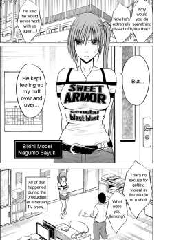 Page 2 of Koe no Dasenai Joukyou de Massage de Ika Sareru OnnaSayuki Chapter