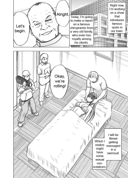 Page 5 of Koe no Dasenai Joukyou de Massage de Ika Sareru OnnaSayuki Chapter