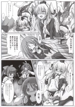 Page 10 of Maiden Bottom Sound