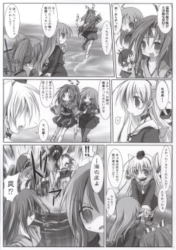 Page 4 of Maiden Bottom Sound