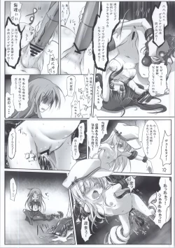 Page 7 of Maiden Bottom Sound