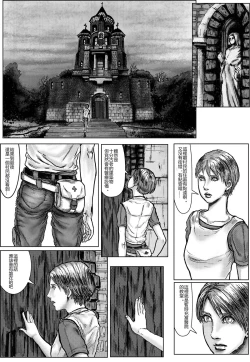 Page 4 of BODY HAZARD 2 Fudeoroshi Jusei Hen