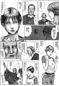 Page 6 of BODY HAZARD 2 Fudeoroshi Jusei Hen