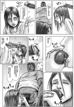 Page 9 of BODY HAZARD 4 Jyutai Hen