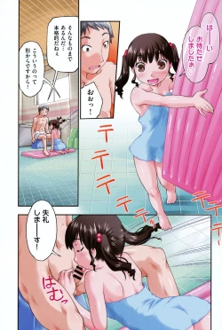 Page 4 of Enchu-Musume