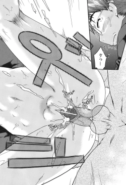 Page 131 of SapoGirls are Waiting for Support