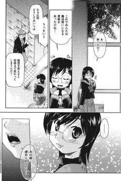 Page 133 of SapoGirls are Waiting for Support