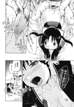 Page 189 of SapoGirls are Waiting for Support