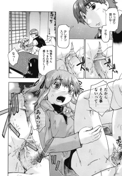 Page 19 of SapoGirls are Waiting for Support