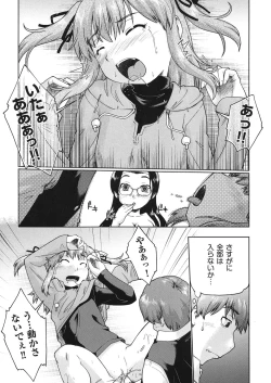 Page 20 of SapoGirls are Waiting for Support