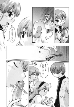 Page 34 of SapoGirls are Waiting for Support