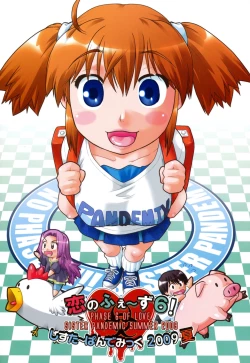 Page 55 of SapoGirls are Waiting for Support