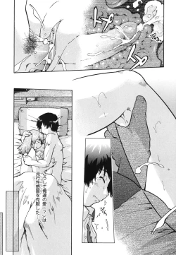 Page 70 of SapoGirls are Waiting for Support