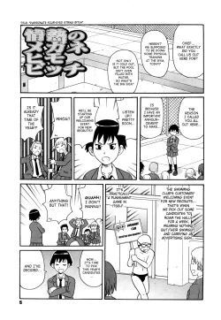 Page 7 of Super Monzetsu Mega Bitch Ch. 1-4