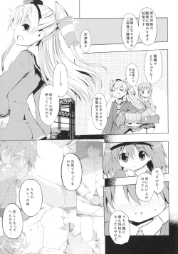 Page 10 of Kata no Ue no Ryuujou 2 - Shoujo no Noir