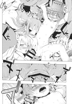 Page 17 of Kata no Ue no Ryuujou 2 - Shoujo no Noir