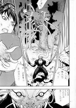 Page 10 of FIGHTERS GIGAMIX Vol. 17