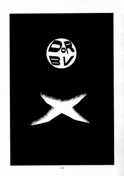 Page 28 of FIGHTERS GIGAMIX Vol. 17