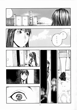 Page 30 of FIGHTERS GIGAMIX Vol. 17