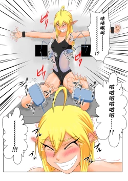 Page 8 of The Tales of Tickling vol.5